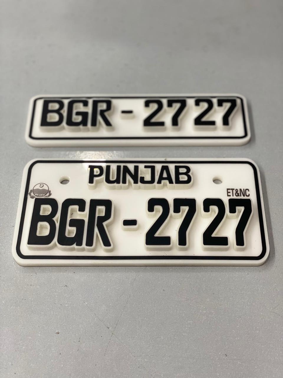 Premium Car Number Plates
